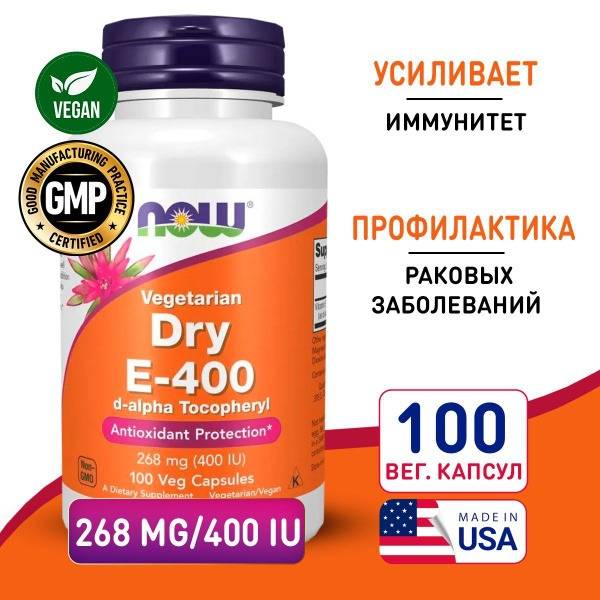NOW Dry E-400 Vitamin E, 268mg (400 IU), 100 Veggie Capsules