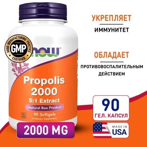 NOW Propolis 2000mg Softgels: 90 Count, Antibacterial & Anti-inflammatory Support