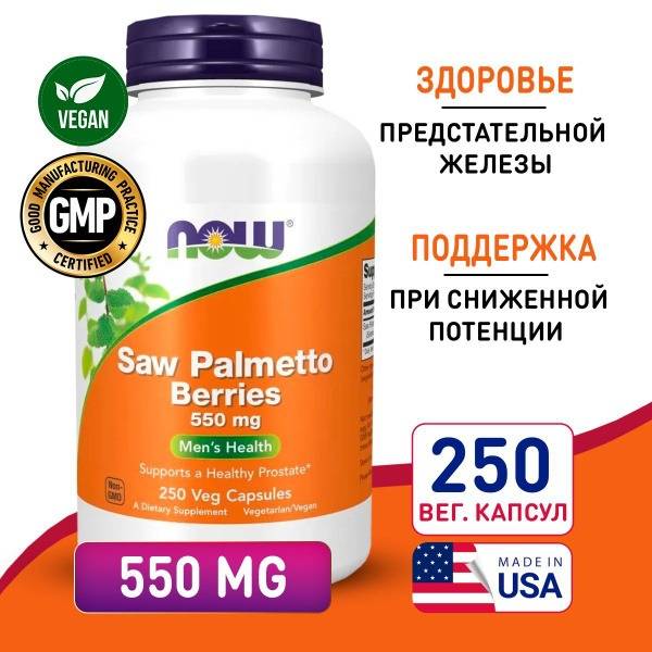NOW Saw Palmetto Extract 550 mg, 250 Veg Capsules