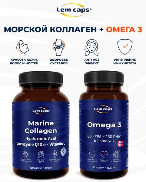 Lemcaps Marine Collagen, Hyaluronic Acid, Coenzyme Q10, Vitamin C + Omega-3 950 mg EPA/DHA Capsules 150 Count