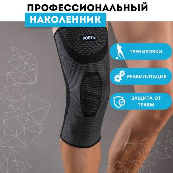 Knee Support & Braces: Best Protection for Sports, Fitness & Everyday Use