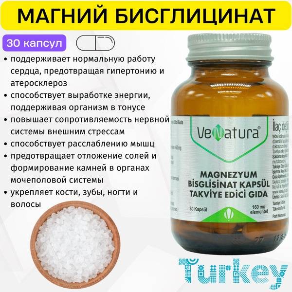 Venatura Magnesium Bisglycinate: Superior Absorption for Enhanced Health