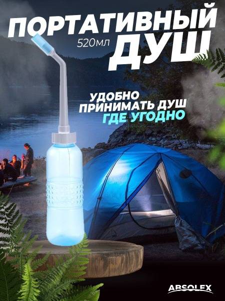 Absolex Portable Bidet Sprayer for Personal Hygiene