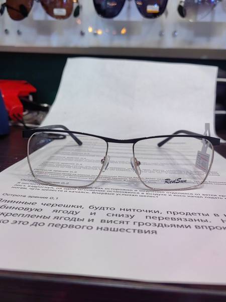 Metal Eyeglass Frame - Spring Hinges, 38mm Lens Height, Spring-Summer 2023 Collection