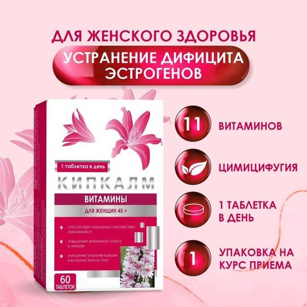 Kipkalm Tablets for Women 45+: Menopause Support & Wellbeing