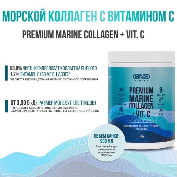 Wild-Caught Marine Collagen Powder: 5000mg, Premium Bioavailable Type I & III, with Vitamin C