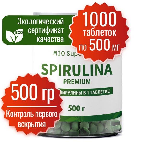 Spirulina Premium Tablets: Organic Superfood for Detox, Weight Loss & Cleansing (500g, 1000 Tablets)