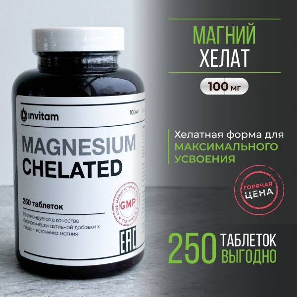 INVITAM Magnesium Chelate 100 mg 250 Tablets