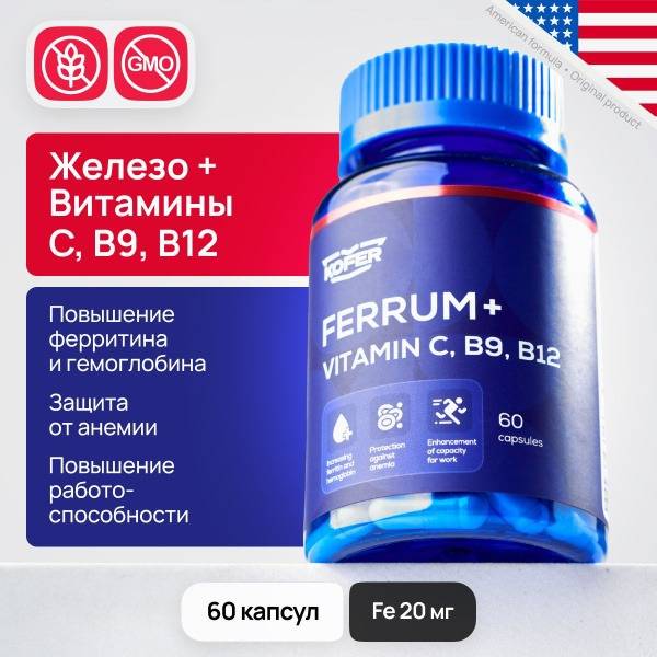 Iron Supplement with B Vitamins & Folic Acid: KOFER's Complete Health Formula (60 Capsules)