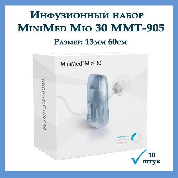 Medtronic MiniMed MIO 30 Infusion Set 13 mm / 60 cm, 10-Pack