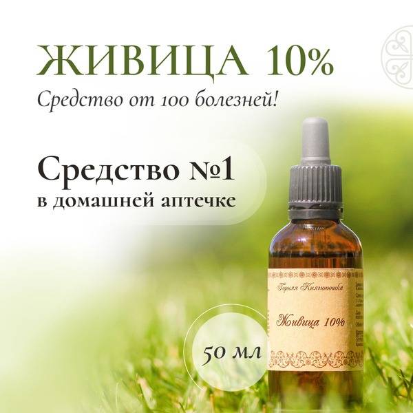 Specialized Nutrition Drops 50 ml