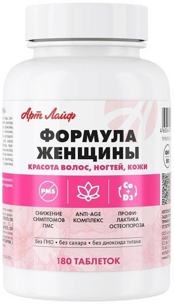 ArtLife Women's Hormone Balance Supplement - 180 Tablets