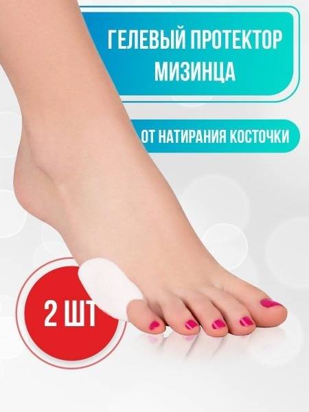 BAOBIOKI Silicone Bunion Corrector Universal Size 2 Pack