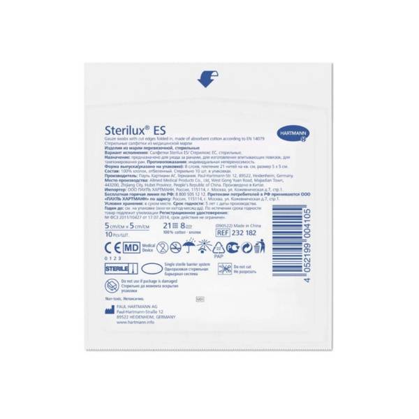 Medical Procedure Wipe 30g