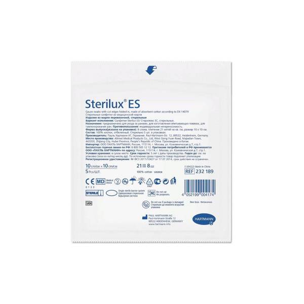 Medical Procedure Wipe 30g