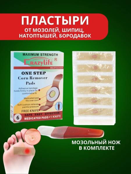 Adhesive Plaster 12 ml