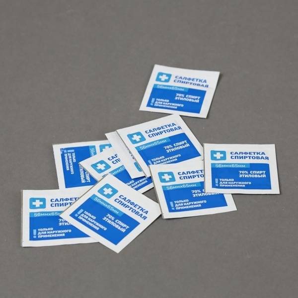 Grani Alcohol Antiseptic Wipes 56x65mm 20 Pack Hand Sanitizer 65 mm, 20 Count