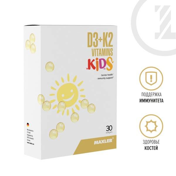Maxler D3 + K2 Vitamins Kids Softgel Capsules 0.3g 30 Count