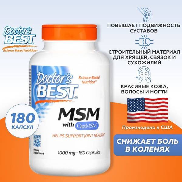 Doctor's Best MSM with OptiMSM 1000 mg, 180 Capsules