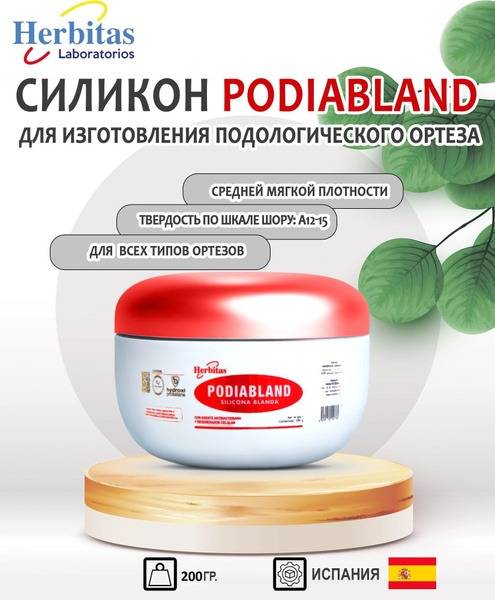 Herbitas PODIABLAND Silicone for Orthoses – Medium Soft Density, 200 g (Spain)