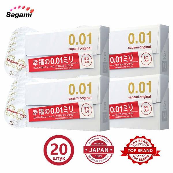 Sagami 001 Ultra-Thin Condoms 0.01 mm 20 Count