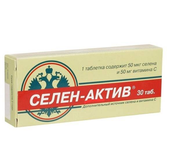 Diode Selenium-Active with Vitamin C 0.25 g Tablets 30 Count