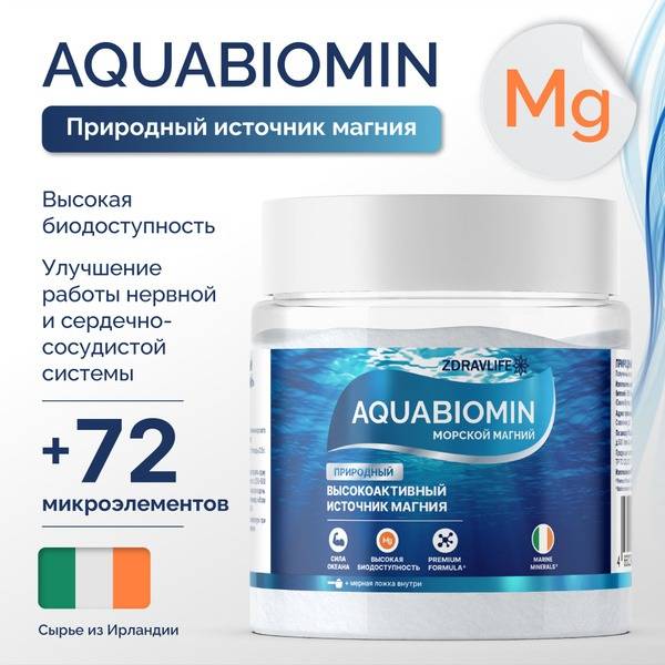 Aquabiomin Magnesium: Pure, Sea-Derived Magnesium Supplement with Aquamin™