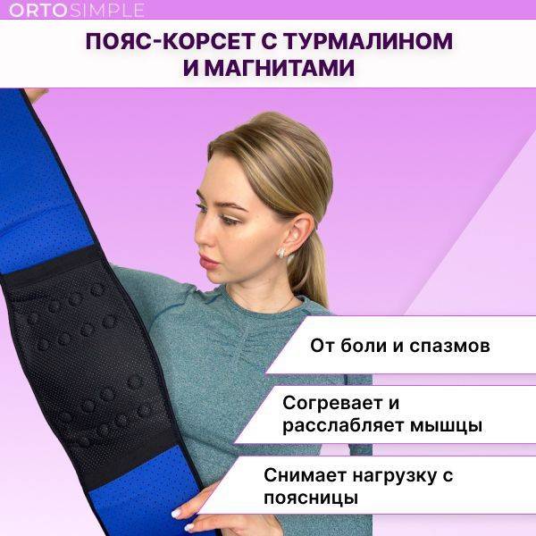 Heating Belt for Adults