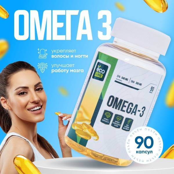 Omega 3 Fish Oil Capsules for Adults and Children