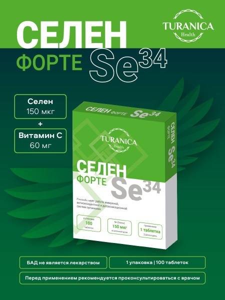 Selenium Forte Se34: 100 Tablets
