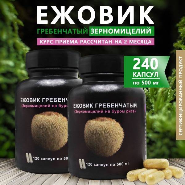 Farmyc Lion's Mane Mushroom Capsules, Mycelium, 240 Capsules 240 Count