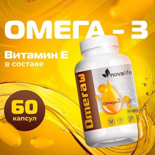 Nova Life Omega 3 Capsules, 60 Count