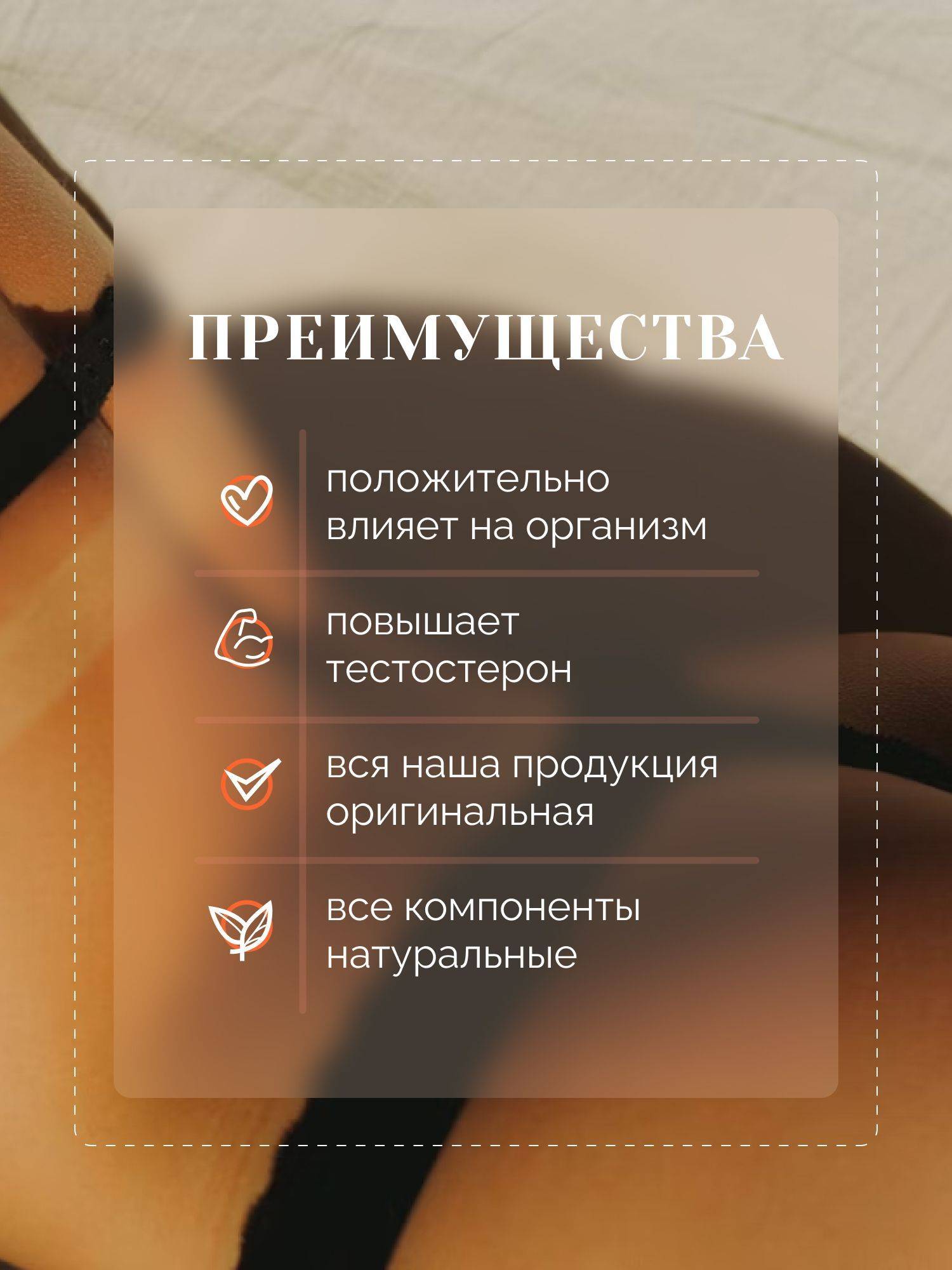 Black Gold - Tablets for Enhancing Potency #6