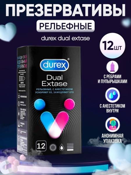 Ribbed Condoms with Anesthetic, Natural Latex, Medium, 12 Pack