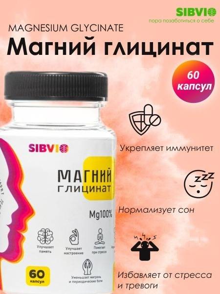 SIBVIO Magnesium Glycinate 600 mg 60 Capsules