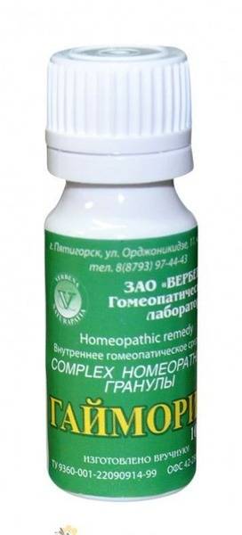 Gaimorin Granules (Anti-Gaimoron), Verbena 10g