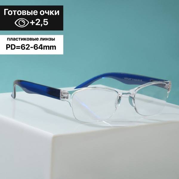 Prescription Glasses, Casual Style, Black Frame