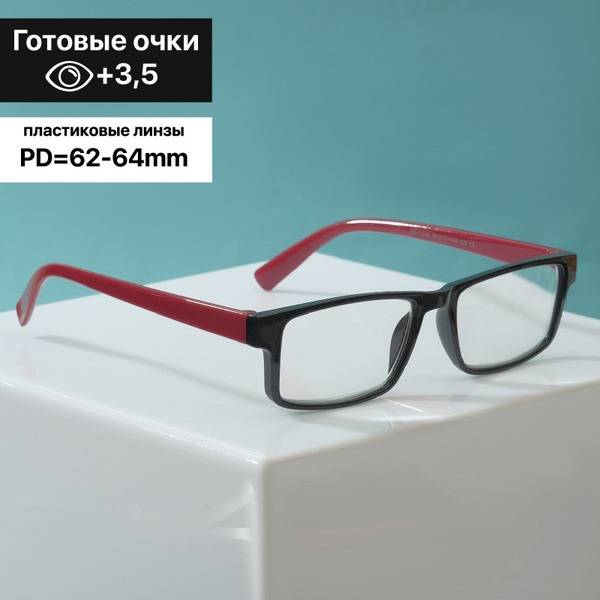 Prescription Glasses Red Metal Frame Plastic Lenses