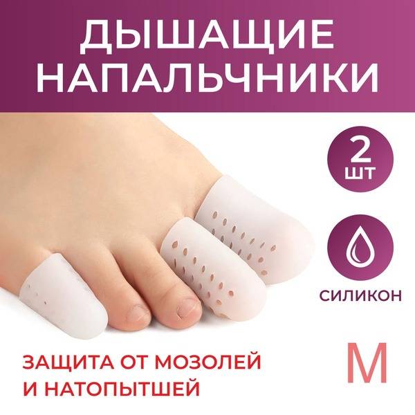 OrtoLAB Medical Silicone Toe Caps for Corn Prevention, Size M (Pair)