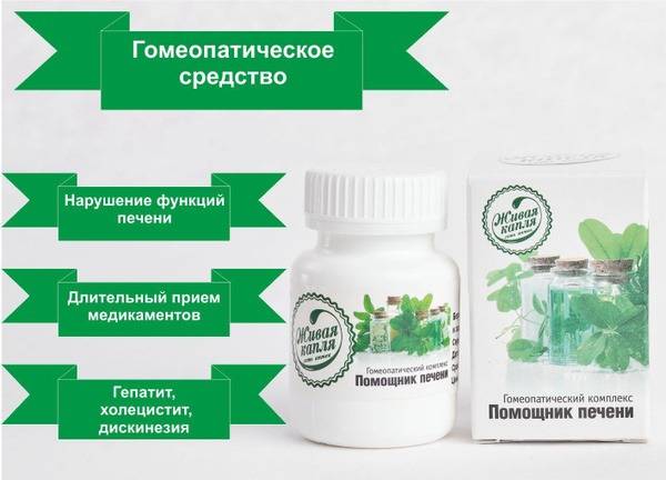 Liver Support Supplement: Holistic Liver Health Formula