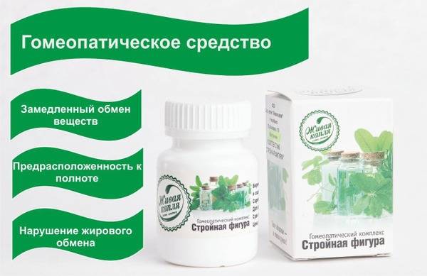 Living Drop Homeopathic Complex Slim Figure, Granules