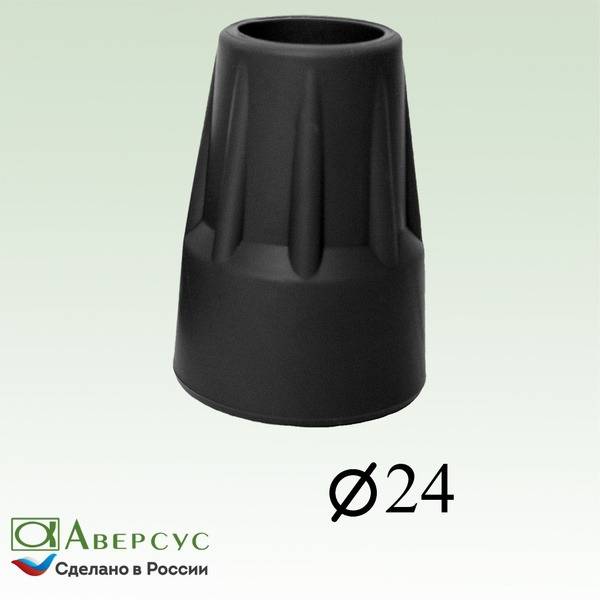 Aversus Cane Tip 24 mm Black, Thermoplastic Elastomer (TPE)
