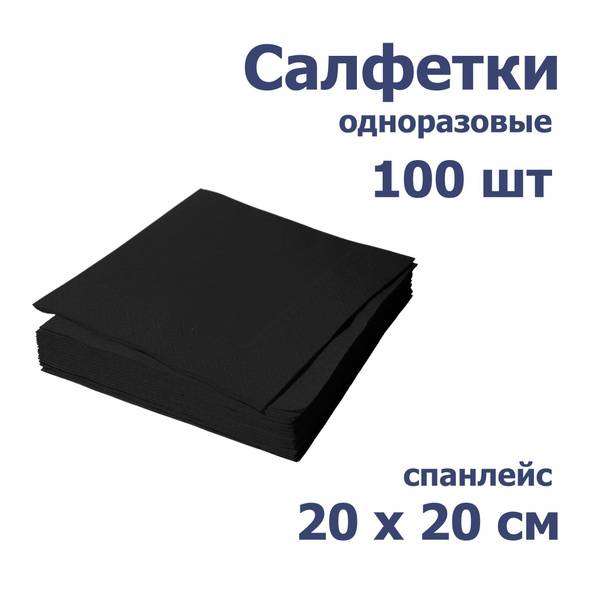 Inlari 20*20 Cleaning Wipes (100 pcs) in Pack