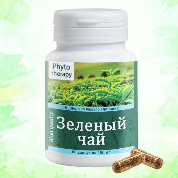 Green Tea Extract Capsules (60 Count) for Weight Loss & Detox