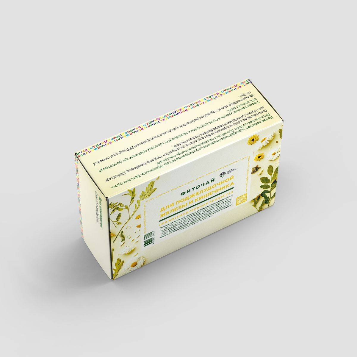 Dr.Giller Herbal Tea for Pancreas and Intestine, 20 Pouches #2