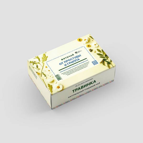 Herbal Tea for Cold & Flu Relief (20 Tea Bags)