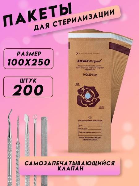 DGM Steriguard Sterilization Kraft Pouches 100x250 mm, 200 Pack 200 Count