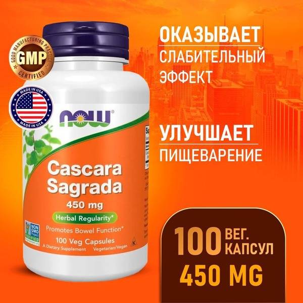 NOW Cascara Sagrada 450mg - 100 Vegetarian Capsules for Digestive Health & Relief from Constipation