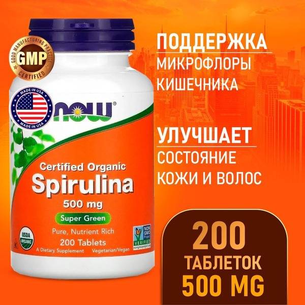 Spirulina Tablets 200 Count Immune Support Supplement