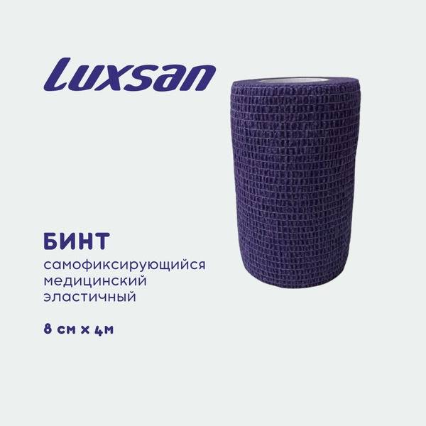 Luxsan Self-Fixing Elastic Bandage